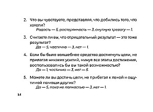 Labklājības kods. Metaforiskās asociatīvās kartes (50 kartes). Prakses darbā ar zemapziņu